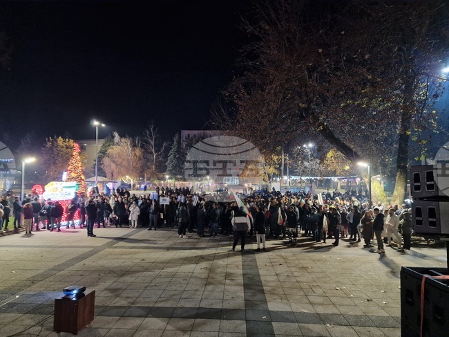 Жители на област Монтана се събраха на площад „Жеравица“ на митинг в подкрепа на правителството 