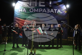 Белица - митинг