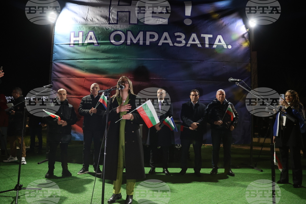 Белица - митинг