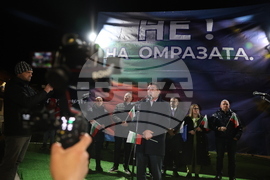 Белица - митинг