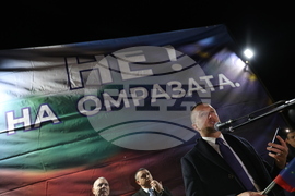 Белица - митинг