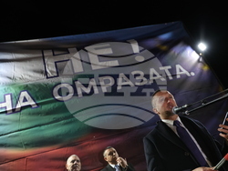 Белица - митинг