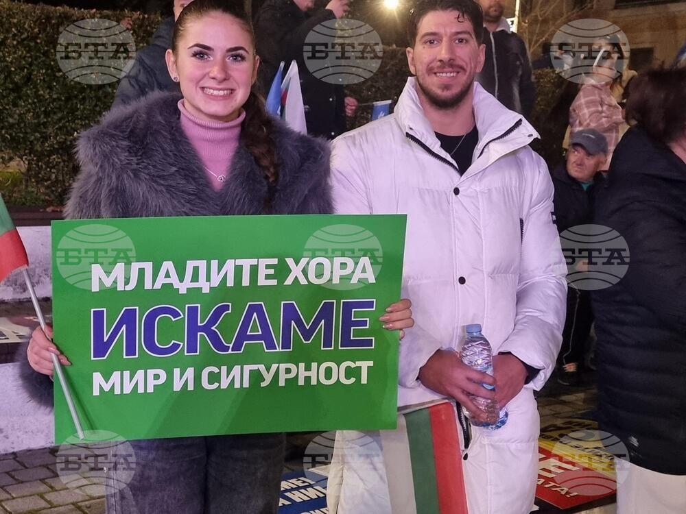Кюстендил - „ДПС - Ново начало“ - митинг