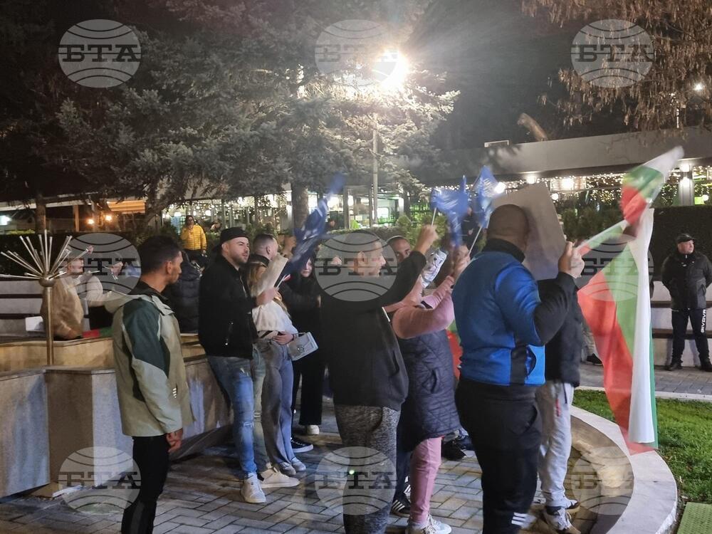 Кюстендил - „ДПС - Ново начало“ - митинг