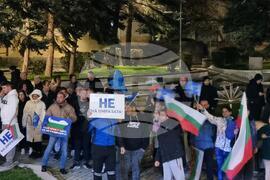 Кюстендил - „ДПС - Ново начало“ - митинг