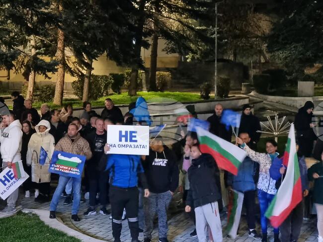 Кюстендил - „ДПС - Ново начало“ - митинг