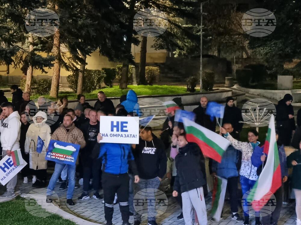 Кюстендил - „ДПС - Ново начало“ - митинг