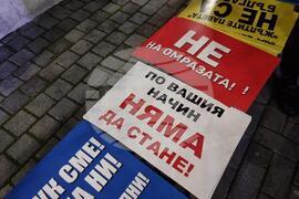 Кюстендил - „ДПС - Ново начало“ - митинг