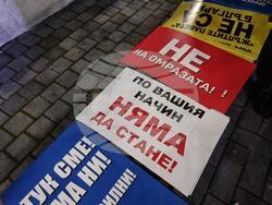 Кюстендил - „ДПС - Ново начало“ - митинг