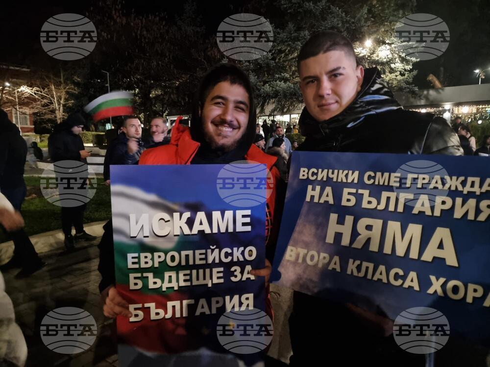 Кюстендил - „ДПС - Ново начало“ - митинг