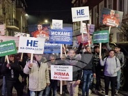 Велико Търново - „ДПС-Ново начало“ - мирен протест „Не на омразата“