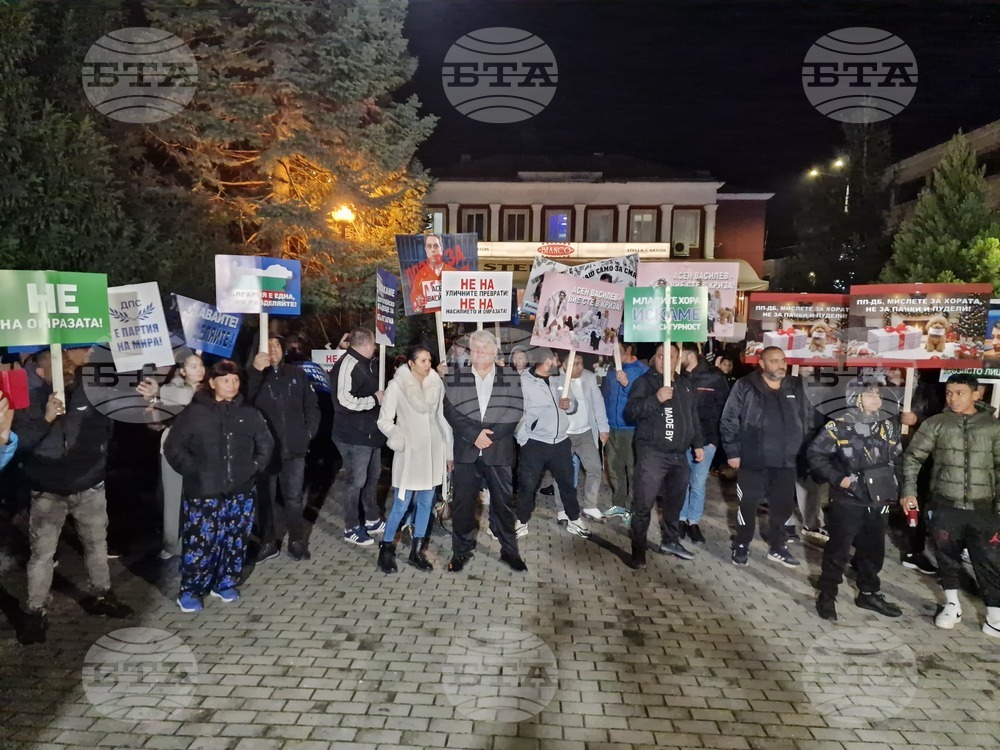 Велико Търново - „ДПС-Ново начало“ - мирен протест „Не на омразата“