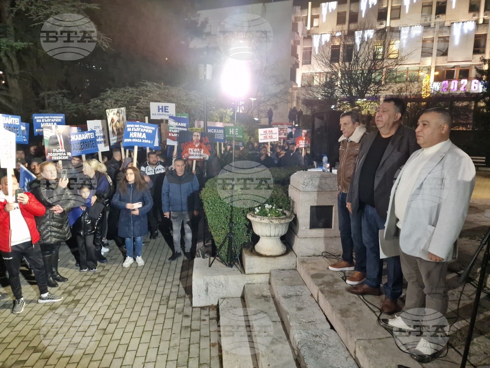 Велико Търново - „ДПС-Ново начало“ - мирен протест „Не на омразата“