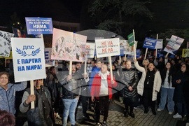 Велико Търново - „ДПС-Ново начало“ - мирен протест „Не на омразата“