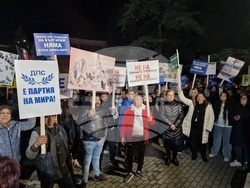 Велико Търново - „ДПС-Ново начало“ - мирен протест „Не на омразата“