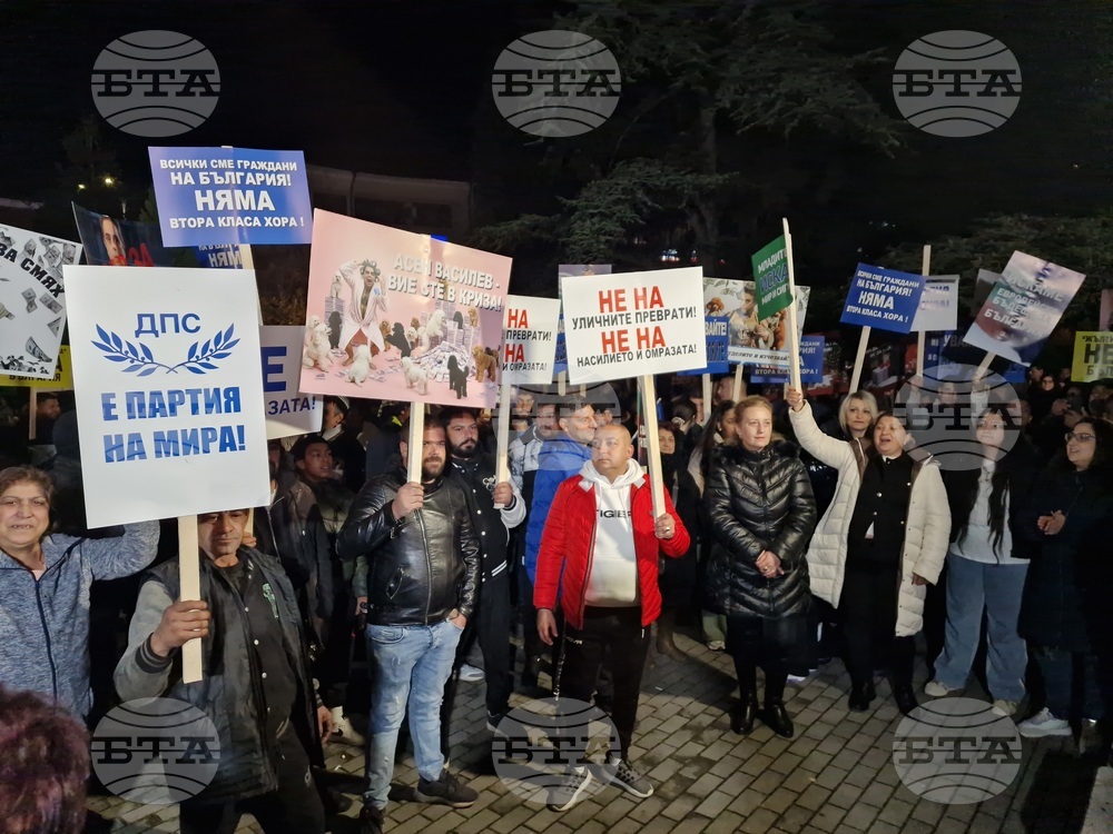 Велико Търново - „ДПС-Ново начало“ - мирен протест „Не на омразата“