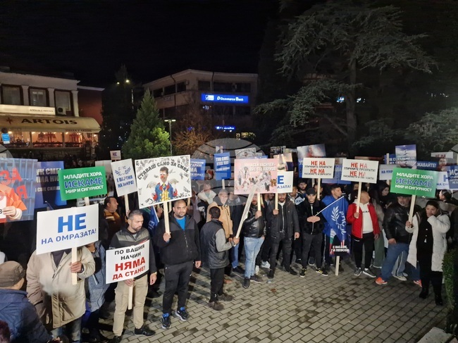 Велико Търново - „ДПС-Ново начало“ - мирен протест „Не на омразата“