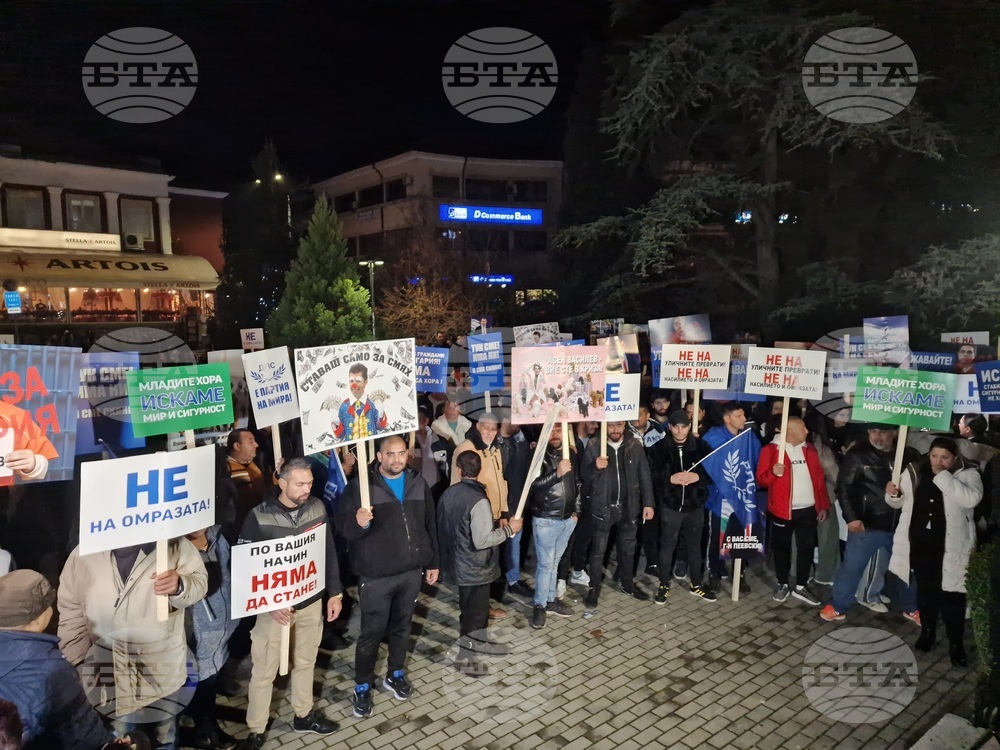 Велико Търново - „ДПС-Ново начало“ - мирен протест „Не на омразата“