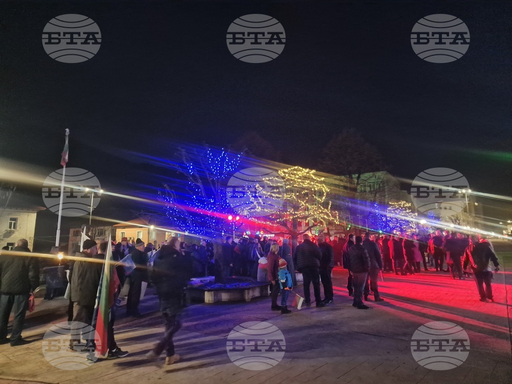 Смолян - митинг - „ДПС - Ново начало“