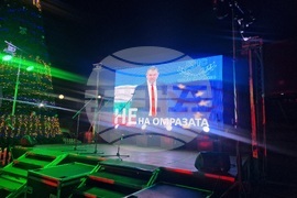 Смолян - митинг - „ДПС - Ново начало“