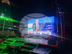 Смолян - митинг - „ДПС - Ново начало“