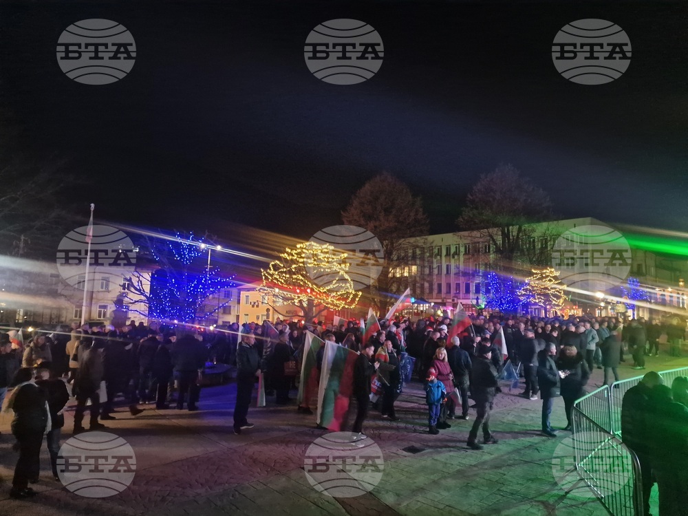 Смолян - митинг - „ДПС - Ново начало“