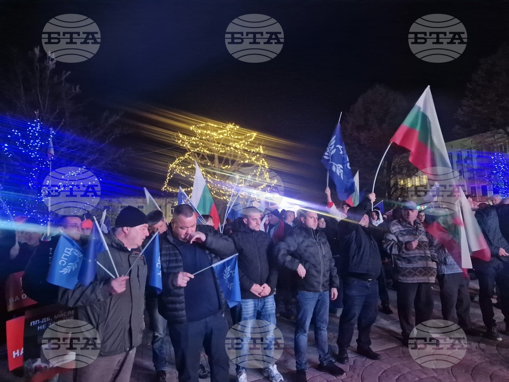 Смолян - митинг - „ДПС - Ново начало“