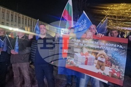 Смолян - митинг - „ДПС - Ново начало“