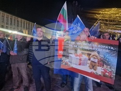 Смолян - митинг - „ДПС - Ново начало“