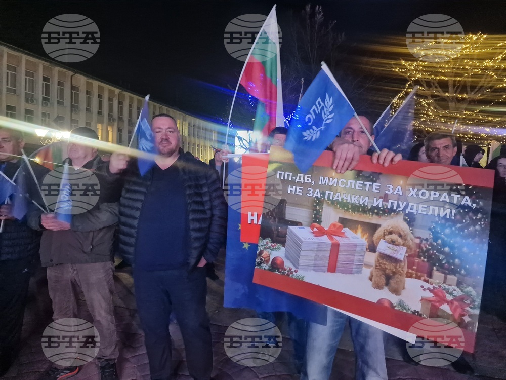 Смолян - митинг - „ДПС - Ново начало“