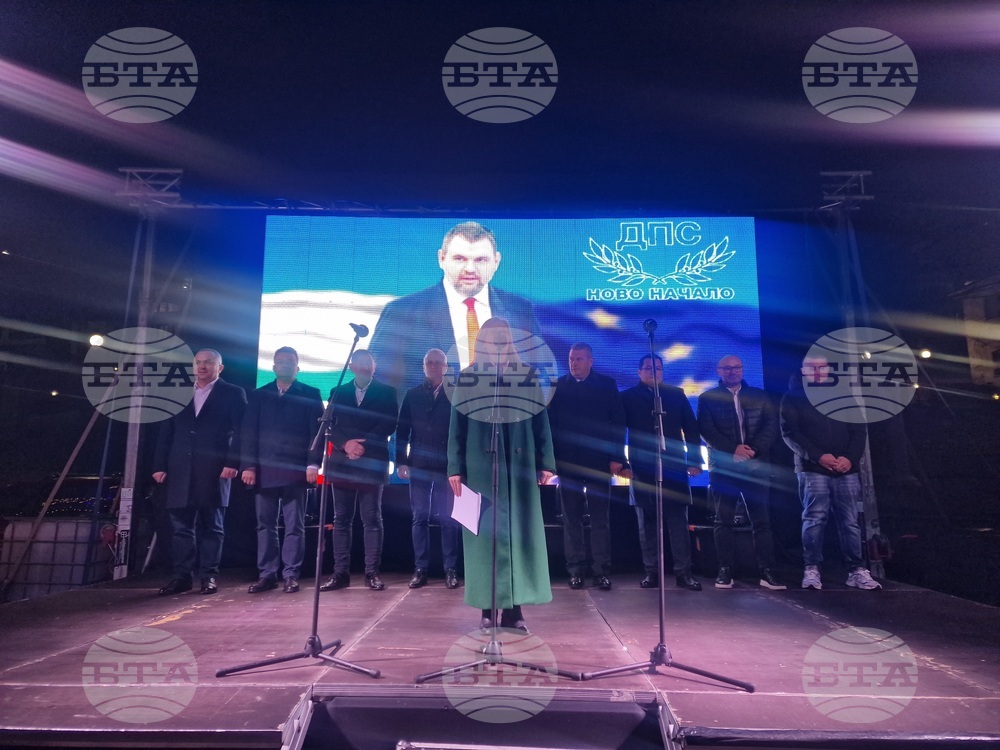 Смолян - митинг - „ДПС - Ново начало“