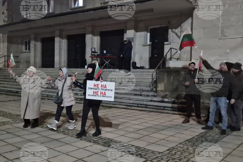 Разград - „ДПС - Ново начало“ - митинг