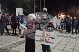 Разград - „ДПС - Ново начало“ - митинг