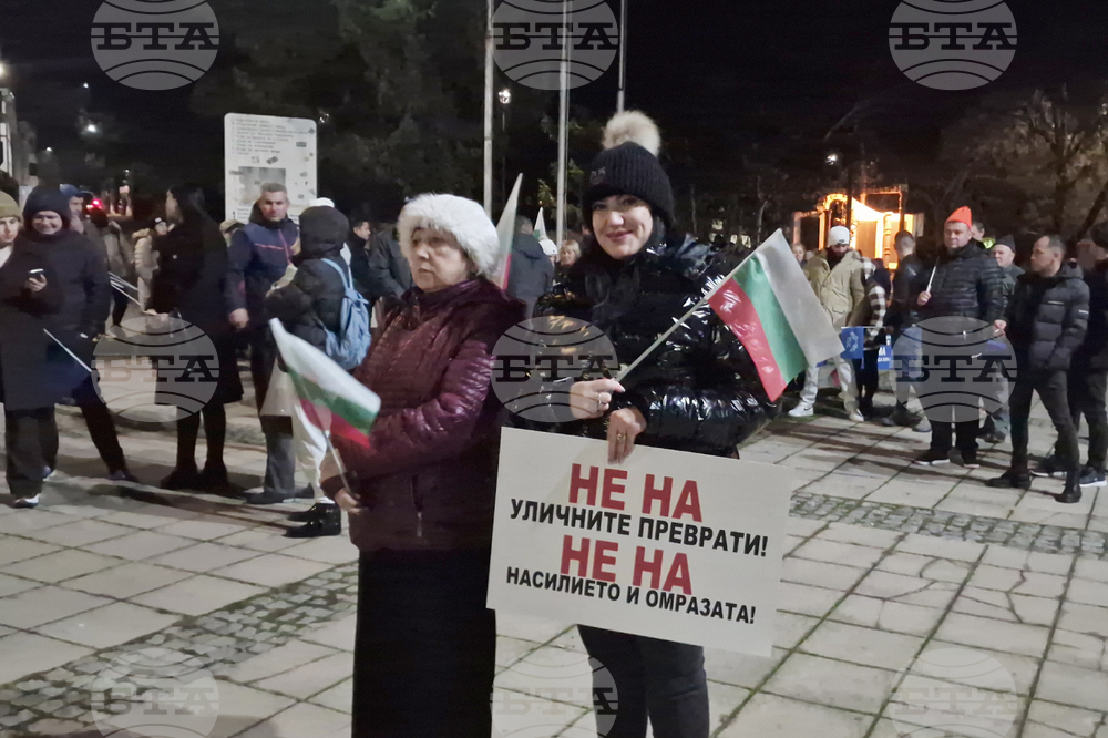 Разград - „ДПС - Ново начало“ - митинг