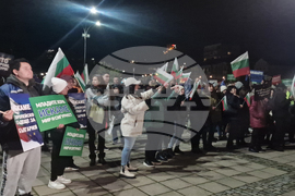 Разград - „ДПС - Ново начало“ - митинг