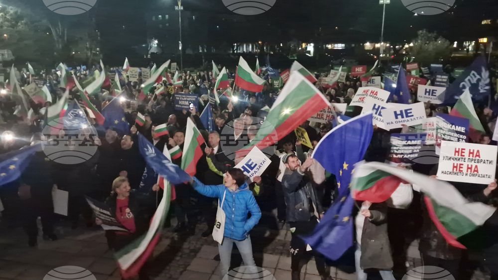 Разград - „ДПС - Ново начало“ - митинг