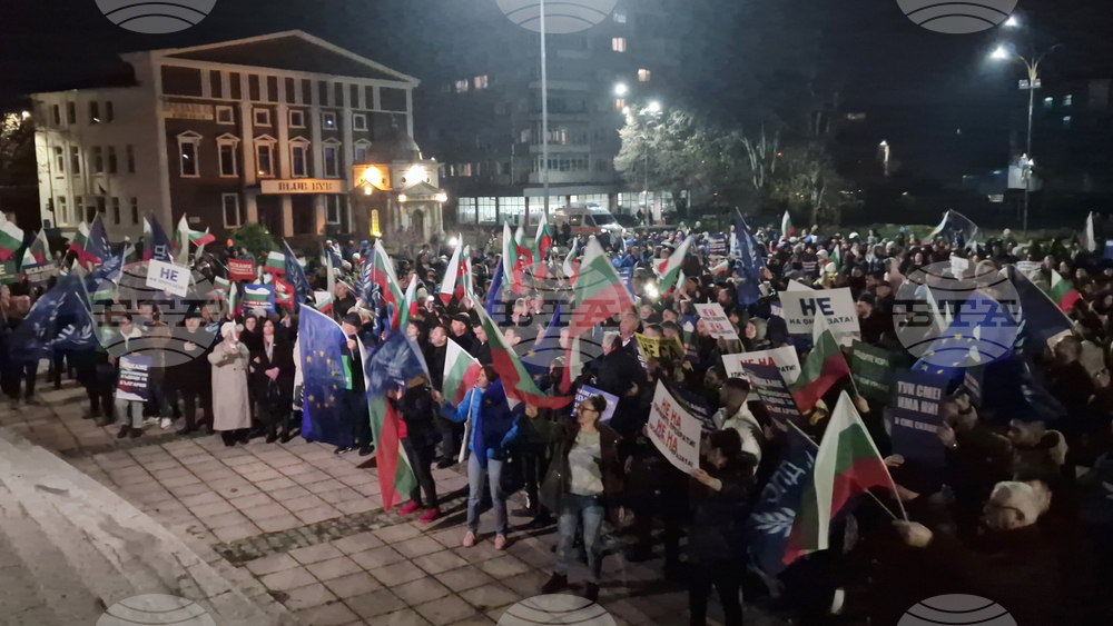 Разград - „ДПС - Ново начало“ - митинг