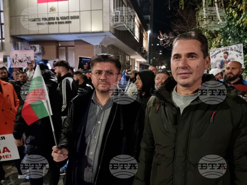 Ямбол - „ДПС - Ново начало” - протест