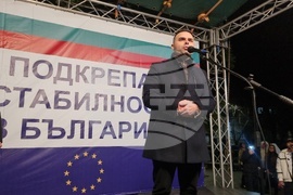 Търговище - „ДПС - Ново начало“ - митинг