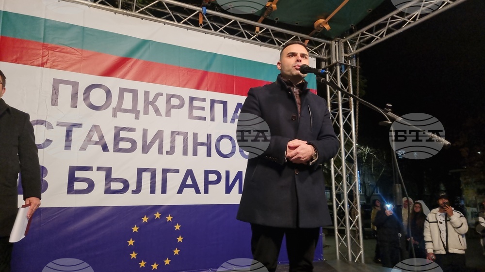 Търговище - „ДПС - Ново начало“ - митинг