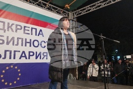 Търговище - „ДПС - Ново начало“ - митинг