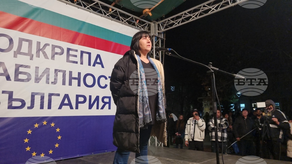 Търговище - „ДПС - Ново начало“ - митинг