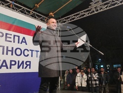 Търговище - „ДПС - Ново начало“ - митинг