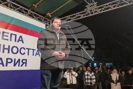 Търговище - „ДПС - Ново начало“ - митинг