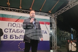 Търговище - „ДПС - Ново начало“ - митинг