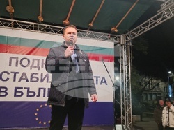 Търговище - „ДПС - Ново начало“ - митинг