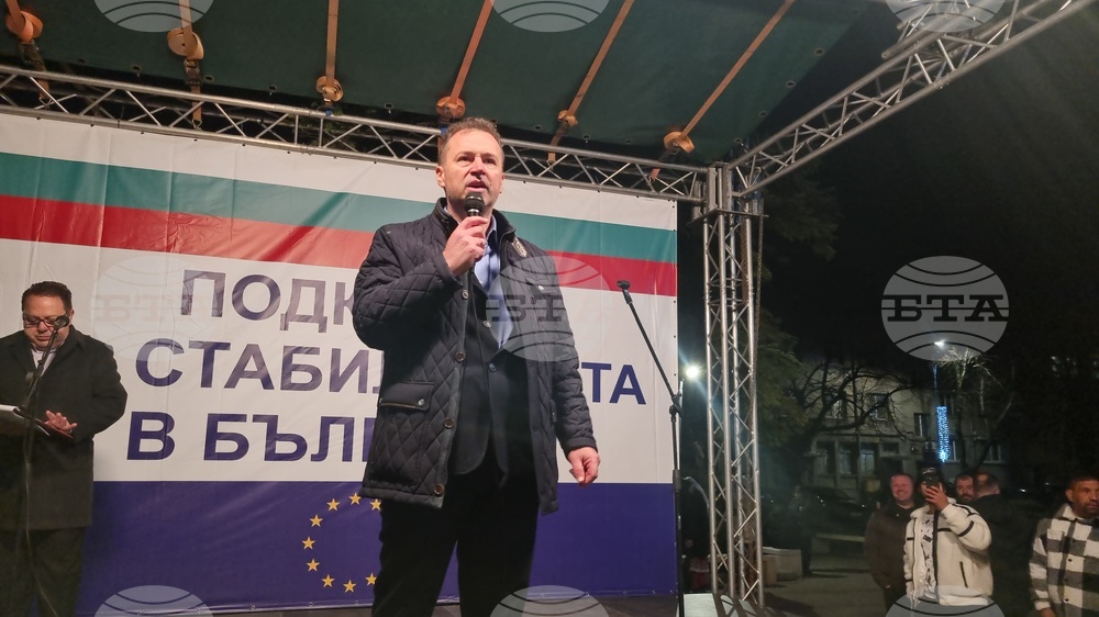 Търговище - „ДПС - Ново начало“ - митинг