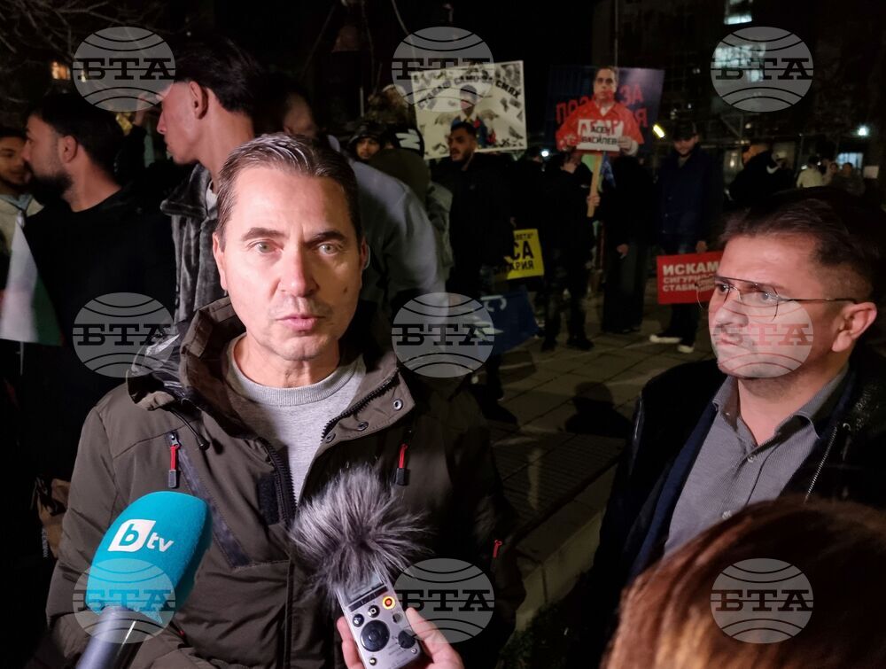 Ямбол - „ДПС - Ново начало” - протест