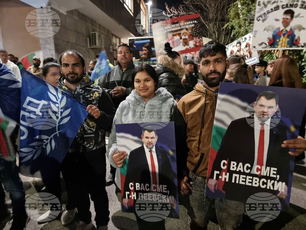 Ямбол - „ДПС - Ново начало” - протест