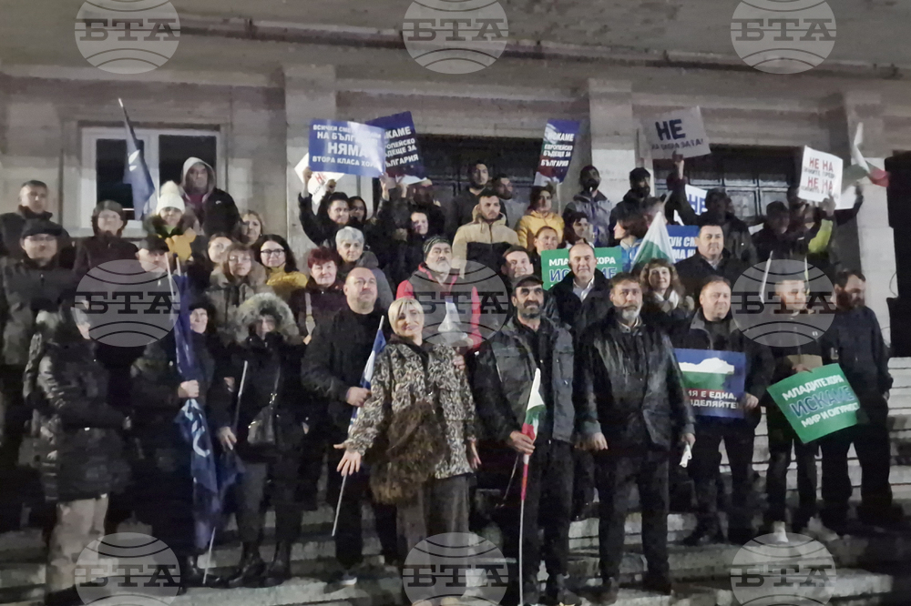 Разград - „ДПС - Ново начало“ - митинг